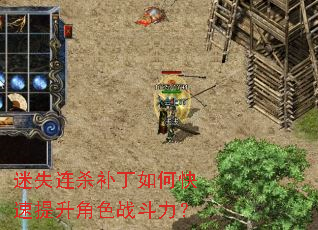 ��ʧ��ɱ������ο���������ɫս������