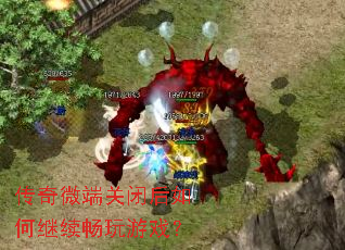 ����΢�˹رպ���μ���������Ϸ��