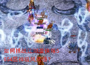 �����ս���������V5854���񼶷����