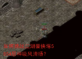 �����ս���������V5854���񼶷����