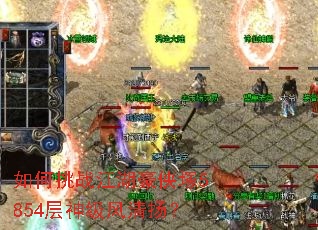 �����ս���������V5854���񼶷����