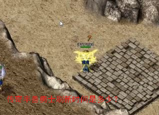 ���������ʿˢ��ʱ���Ƕ��٣�