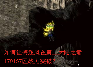 �����÷�����ڵڶ���½֮��170157��ս��ͻ�ƣ�