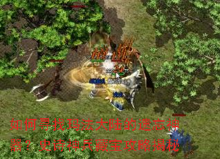 ���Ѱ���귨��½������������ʷʫ����ر����Խ���