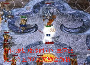 ��ι滮��ɳʱ�䣿����88Ԫ�����288Ԫ����ȫ����
