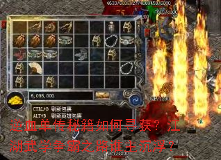 ��Ѫ�����ؼ����Ѱ�񣿽�����ѧ����֮·˭��������