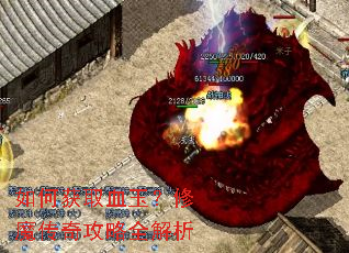 ��λ�ȡѪ����ħ���湥��ȫ����