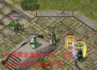 ���ǰ�ҵѪȾɳ����������;��ǿ֮���δ�Ѱ��