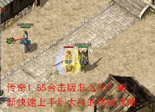 ����1.85�ϻ�����ô�棿���¿������ֵ�������ռ�����