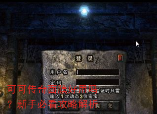 可可传奇面膜好用吗?新手必看攻略解析 可可传奇面膜好用吗?新手必看攻略解析