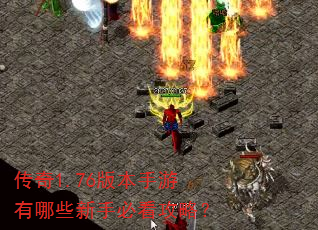 ����1.76�汾��������Щ���ֱؿ����ԣ�