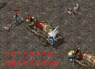 ����1.76�汾��������Щ���ֱؿ����ԣ�