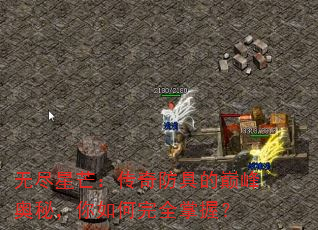 �޾���â��������ߵ��۷���أ��������ȫ���գ�