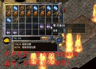 �޾���â��������ߵ��۷���أ��������ȫ���գ�