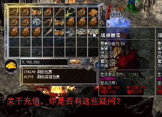 关于充值,你是否有这些疑问? 关于充值,你是否有这些疑问?