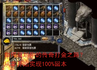 ��ι滮��Ĵ�����֮·�����㿪ʼʵ��100%�ر�