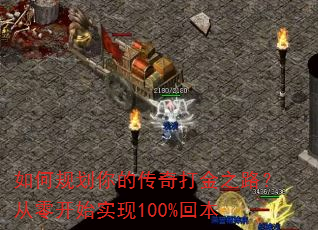 ��ι滮��Ĵ�����֮·�����㿪ʼʵ��100%�ر�