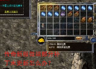 �����·�΢�˲��ֲ���δ������ô�죿