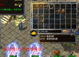 ڤ����5ʲôʱ�򿪷���