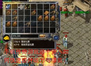 手机传奇游戏前十强,如何快速提升战力与爆装? 手机传奇游戏前十强,如何快速提升战力与爆装?