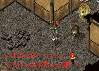 ��θ�Ч���л�boss���Ŷ�Э����ս��Ҫ������Щ��