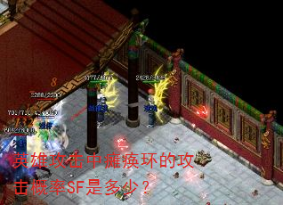 Ӣ�۹�����̱�����Ĺ�������SF�Ƕ��٣�