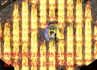 ����˽����������Ѫ����˽���ĺ����淨������ʲô��