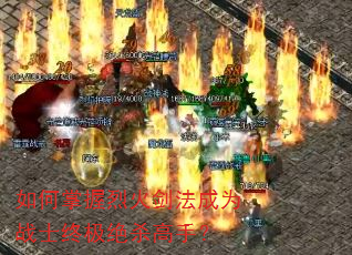 ��������һ𽣷���Ϊսʿ�ռ���ɱ���֣�