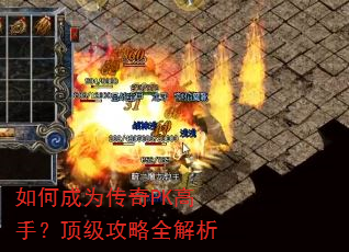 ��γ�Ϊ����PK���֣���������ȫ����