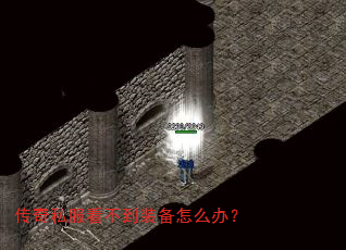 ����˽��������װ����ô�죿