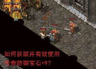 ��λ�ȡ����Чʹ�ô��������ʯ+9��
