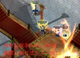 ����˽��ɱboss�����������ȷ������һ����