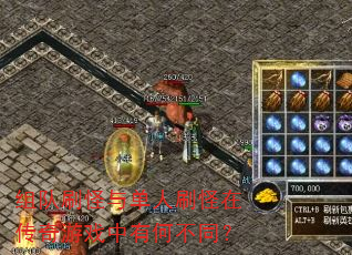 ���ˢ���뵥��ˢ���ڴ�����Ϸ���кβ�ͬ��
