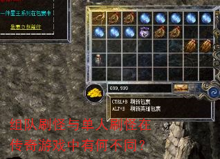 ���ˢ���뵥��ˢ���ڴ�����Ϸ���кβ�ͬ��