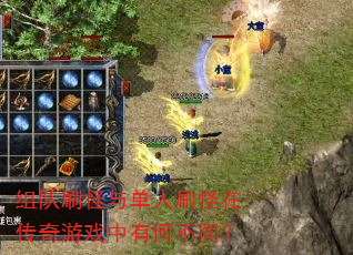 ���ˢ���뵥��ˢ���ڴ�����Ϸ���кβ�ͬ��