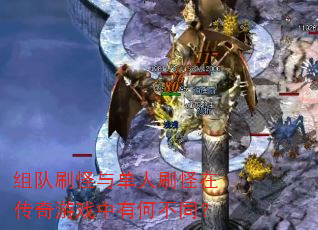 ���ˢ���뵥��ˢ���ڴ�����Ϸ���кβ�ͬ��