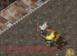 萨巴克争夺战是每日开放的吗? 萨巴克争夺战是每日开放的吗?