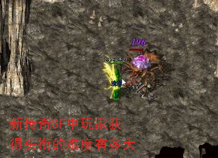 新传奇SF中玩家获得头衔的难度有多大 新传奇SF中玩家获得头衔的难度有多大