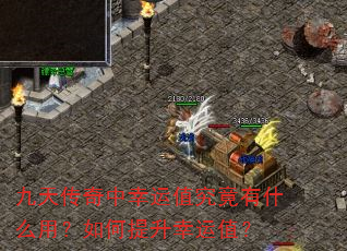 ���촫��������ֵ������ʲô�ã������������ֵ��