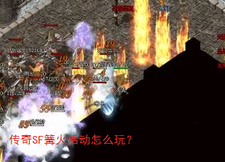 ����SF������ô�棿