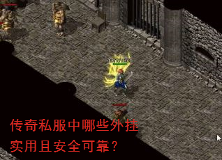 ����˽������Щ���ʵ���Ұ�ȫ�ɿ���