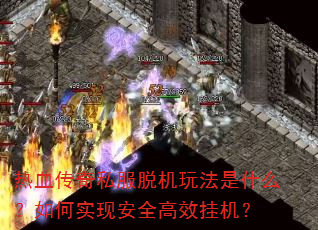��Ѫ����˽���ѻ��淨��ʲô�����ʵ�ְ�ȫ��Ч�һ���
