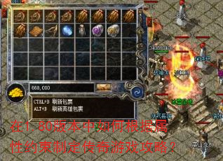 ��1.80�汾����θ�������Լ���ƶ�������Ϸ���ԣ�