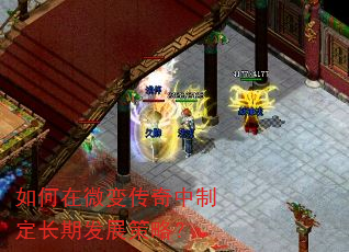�����΢�䴫�����ƶ����ڷ�չ���ԣ�