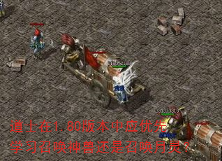 ��ʿ��1.80�汾��Ӧ����ѧϰ�ٻ����޻����ٻ����飿