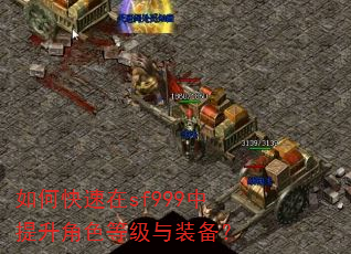 ��ο�����sf999��������ɫ�ȼ���װ����
