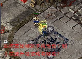 ������߳����ֻ����棿���ֿ���������������Щ��