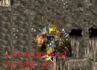 ���������Ѫ����弶������������ս����