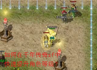 �����ǧ�괫��sf�п���������ɫ�ȼ���