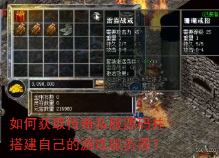 ��λ�ȡ����˽��Դ�벢��Լ�����Ϸ��������